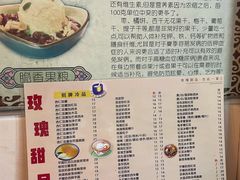 -玫瑰甜品(文明路店)