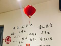 -长药唐师乐山油炸(石人直营店)
