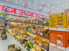 -陆小馋(印象汇新街口店)