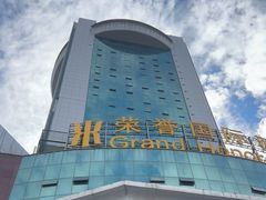 -晋江荣誉国际酒店·港誉茶餐厅