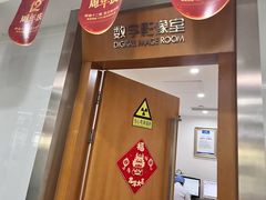 -圣贝口腔(海淀店)