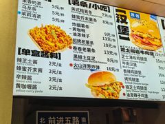 -前进5路汉堡炸鸡(昙华林店)