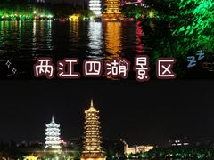 -桂林两江四湖景区