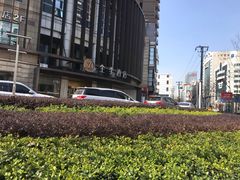 -上海锦江汤臣洲际大酒店壹阶层