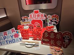 -海底捞火锅(凤凰广场店)