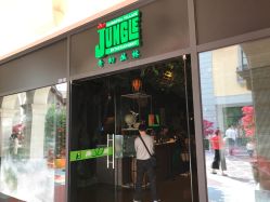 -奇幻丛林(佛罗伦萨小镇店)