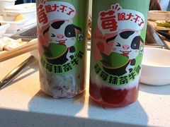 -海底捞火锅(国奥村店)