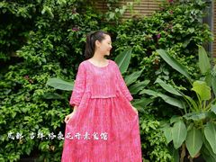 -吉祥格桑花开素食餐厅