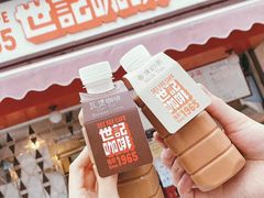 -世记咖啡(氹仔外卖店)