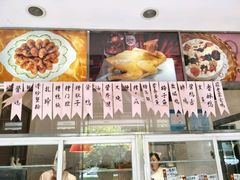 -王家沙点心店(万航渡路店)