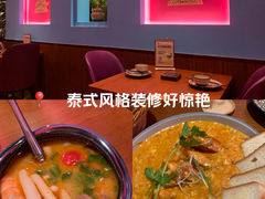 -品泰·泰国餐厅(苏州中心店)