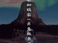 -天津水晶宫饭店