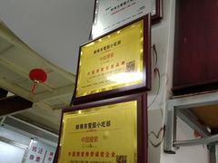 -雪园小吃部(天桥商场店)