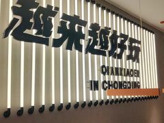 -签小二串串火锅(观音桥店)