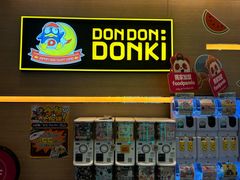-DON DON DONKI(名珠城店)
