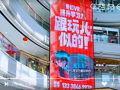 -万达广场(济南高新店)