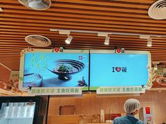 -西贝(南开大悦城店)