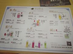 菜单-茶话弄(李家村万达店)