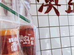-南澳岛打卡果汁冰公司