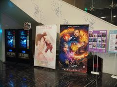 -曹杨影城(曹杨店)