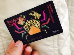 -蛮横肉蟹煲(印象城店)