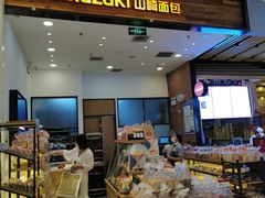 -山崎面包(苏州中心店)