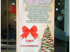 -维乐口腔(格林门诊长宁店)