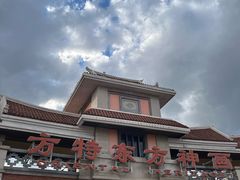 -厦门方特东方神画