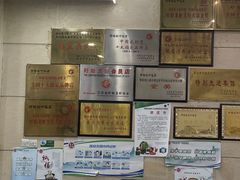 -盱眙红叶龙虾(金源北路店)