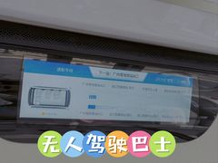 -广州塔(地铁站)