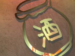 -耙吉吉川味小酒馆(本地人回头店)