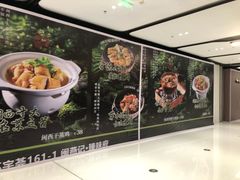 -中海环宇荟