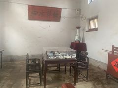 -牟氏庄园