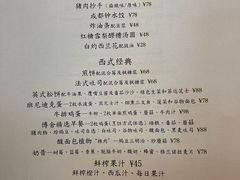 -成都博舍酒店