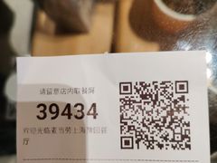 -麦当劳(豫园店)