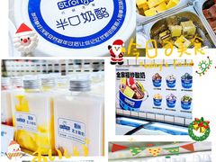 -白色日记·手作酸奶(麦凯乐店)