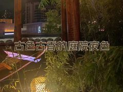 -道南書院·私房菜·早午茶·茶馆