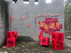 -三国赤壁古战场