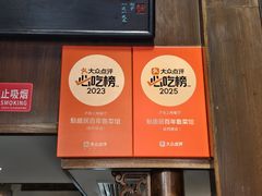 -魁盛居百年鲁菜馆(县西巷店)
