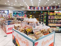 -华润万家(凯德和平广场店)