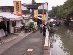 -狐狸家·酸奶酪专门店(平江路店)