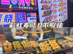 -海大南门夜市(海富街店)