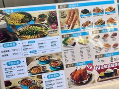 -半天妖烤鱼(西直门凯德mall店)