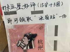 -世纪联华(杭州新塘路店)