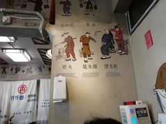 -节节香.成都非遗肥肠粉(总店)
