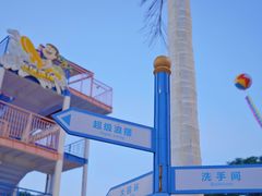 -巨鹏飞梦幻水世界