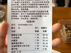 -COMMUNE幻师(解放西路店)