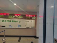-台州恩泽医疗中心（集团)恩泽医院