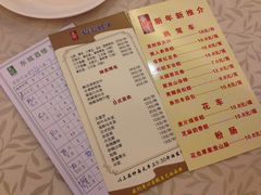 东城酒家-东城酒店(佛山顺德清晖园店)