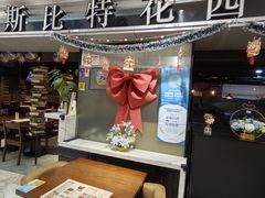 -斯比特花园西餐厅(东方商厦店)